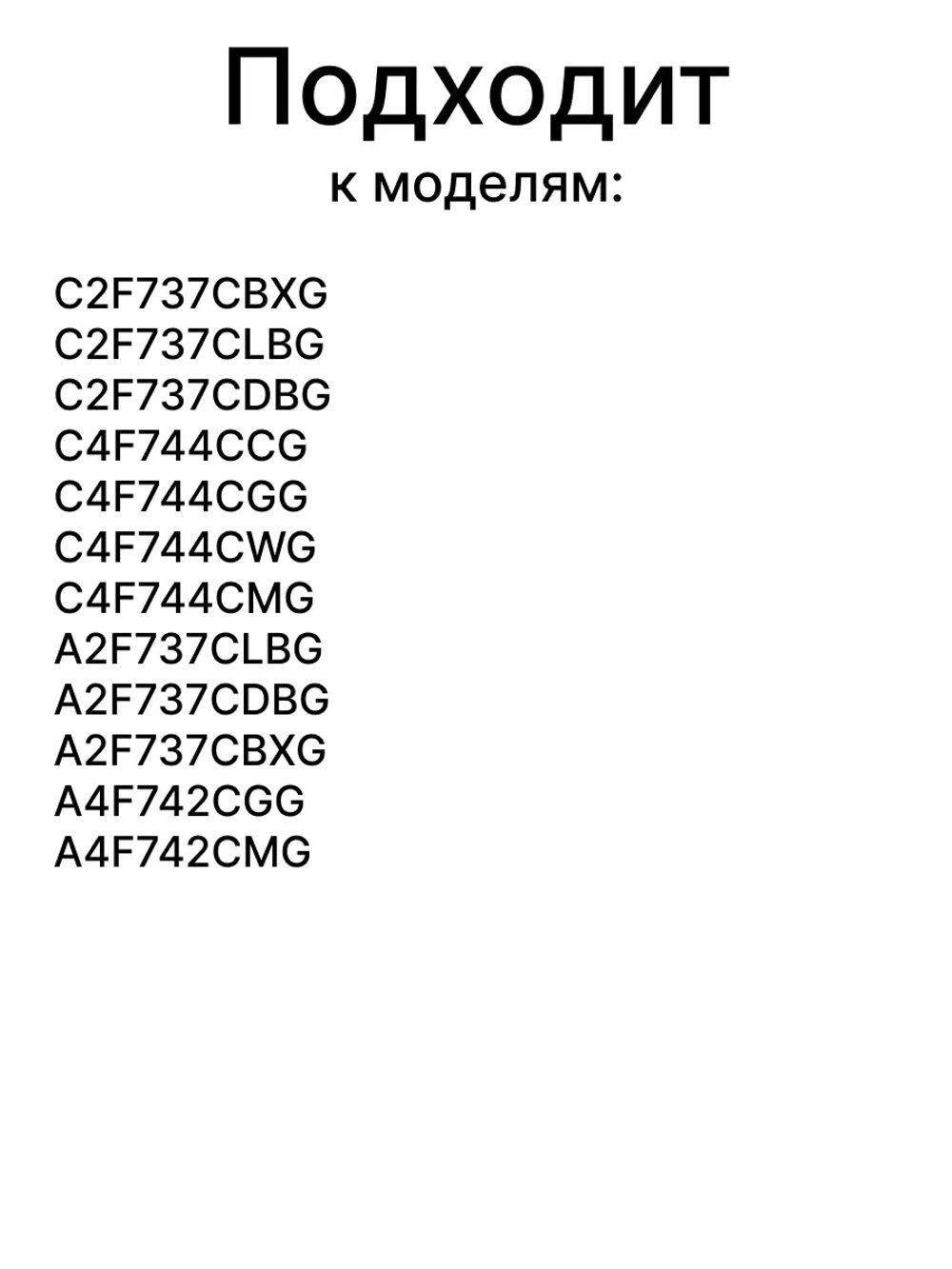 Компрессор CHM090HV без платы инвертора для холодильника 0060705821A Haier