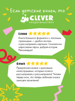 Книжки-картинки. Волшебные сказки старого филина