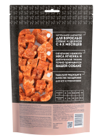 Лакомство Мнямс для собак кубики из мяса ягненка с треской 100 г