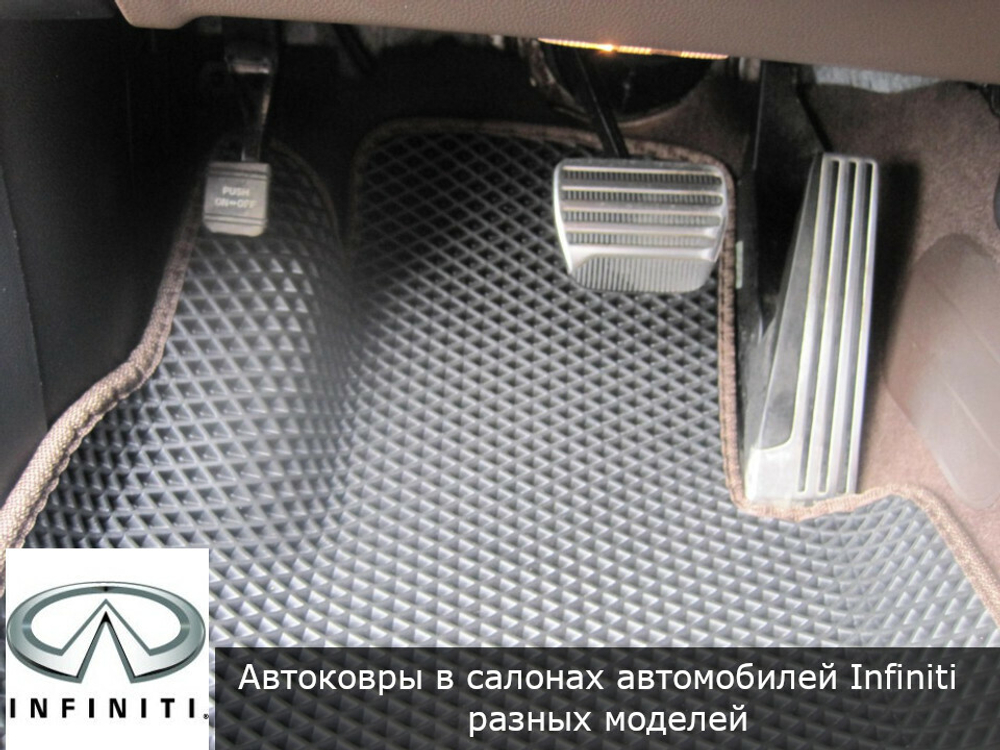 Автоковрики с бортами для Infiniti M35 Y50 (2006-2010)