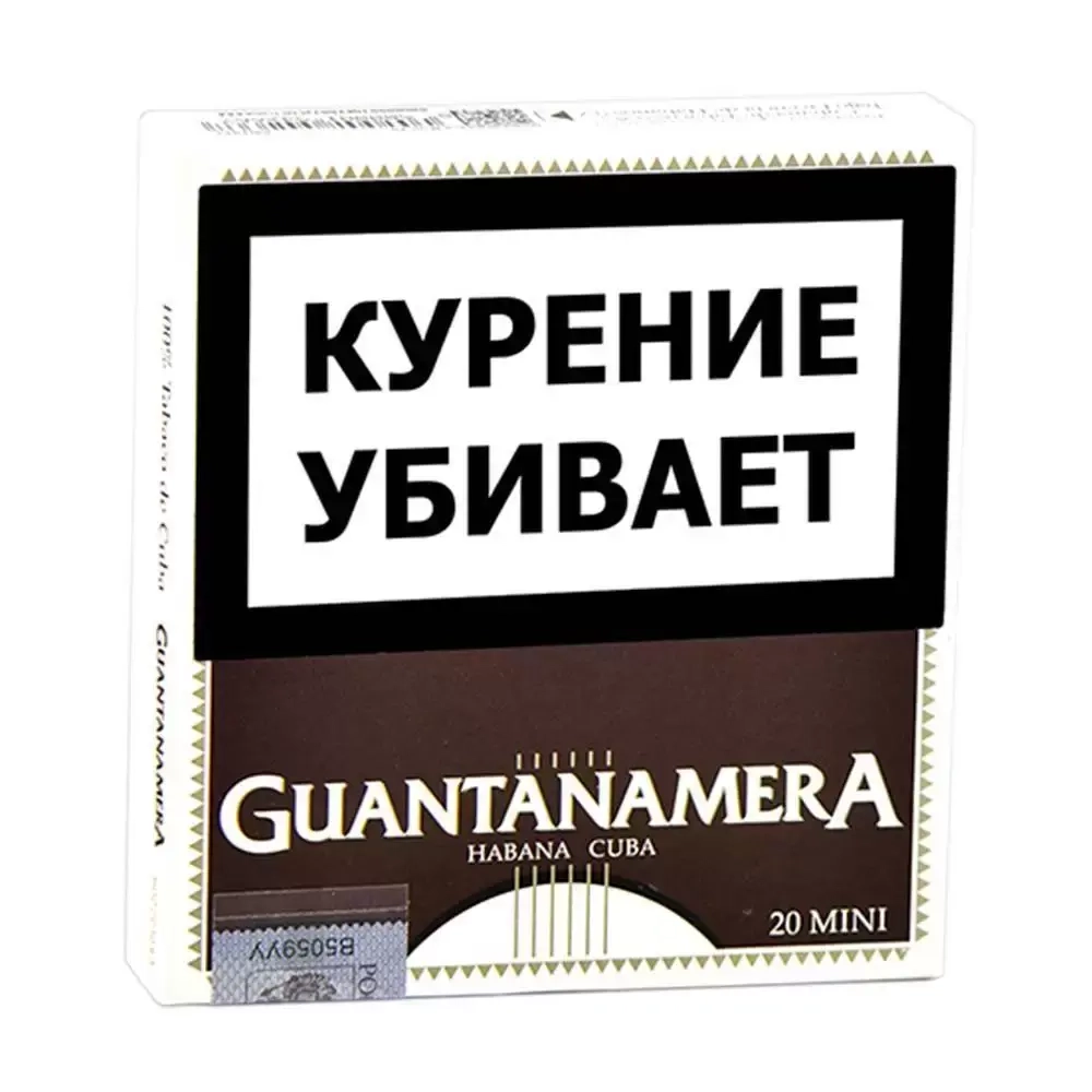 Сигариллы Guantanamera Mini