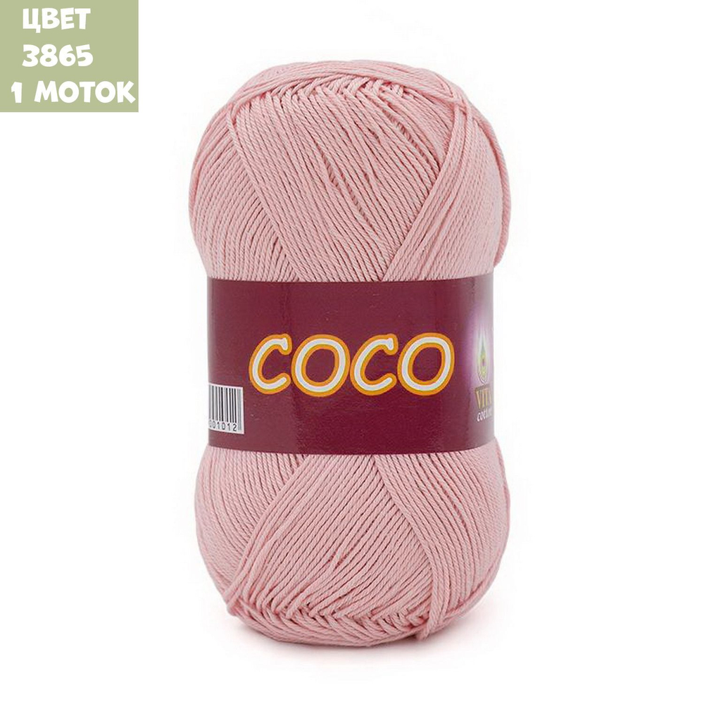 COCO (Vita)