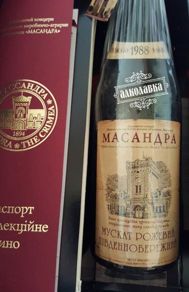 Вино Массандра Мускат Розовый Южнобережный 1988 год 0,8л