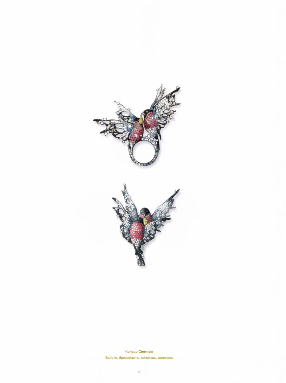 Ichiеn Jewellery. Книга эскизов