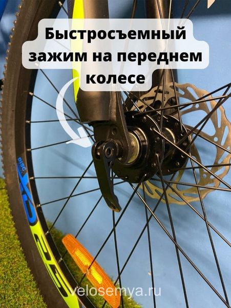 Двухподвесный подростковый велосипед Stels Mustang MD 24