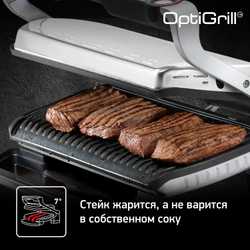 Умный электрогриль Tefal Optigrill+ Initial GC706D34