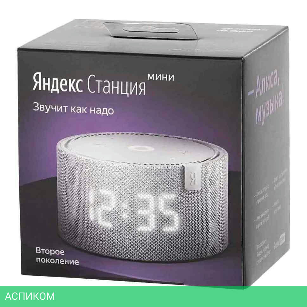 Умная колонка Яндекс Станция Новая Мини с часами серый (YNDX-00020)