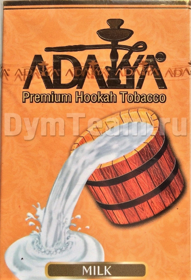 ADALYA (АДАЛИЯ) Milk 50 гр.