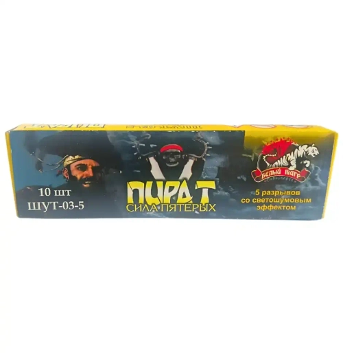 СИЛА ПЯТЕРЫХ