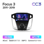 Teyes CC3 9" для Ford Focus 2011-2019