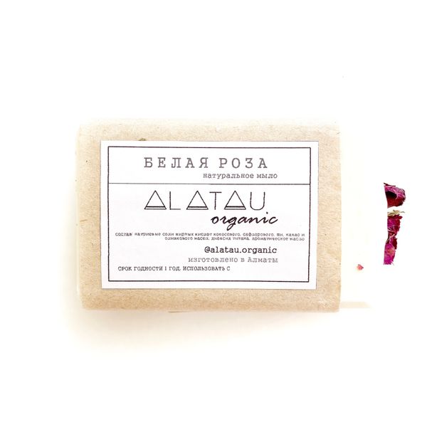 Мыло Белая роза, 120 гр (Alatau Cosmetic)