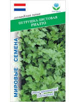 Семена петрушка листовая Риалто для посадки, 2 гр. семян (Vita Green / Вита Грин)