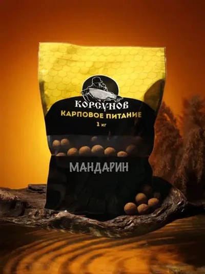 Бойлы варёные прикормочные Корсунов 20 мм МАНДАРИН1 кг