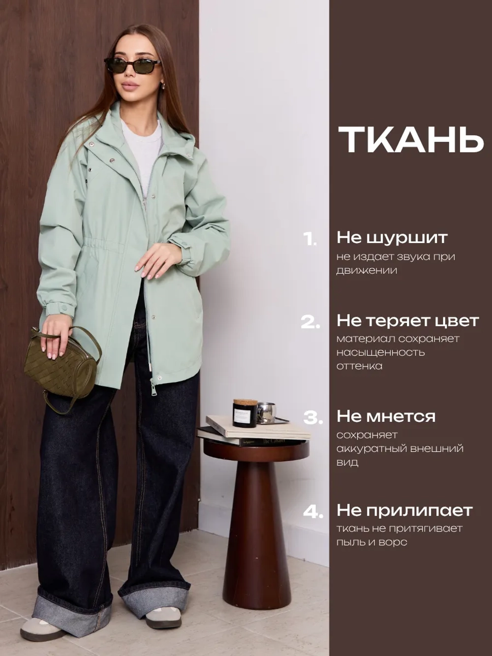 Ветровка с капюшоном удлиненная