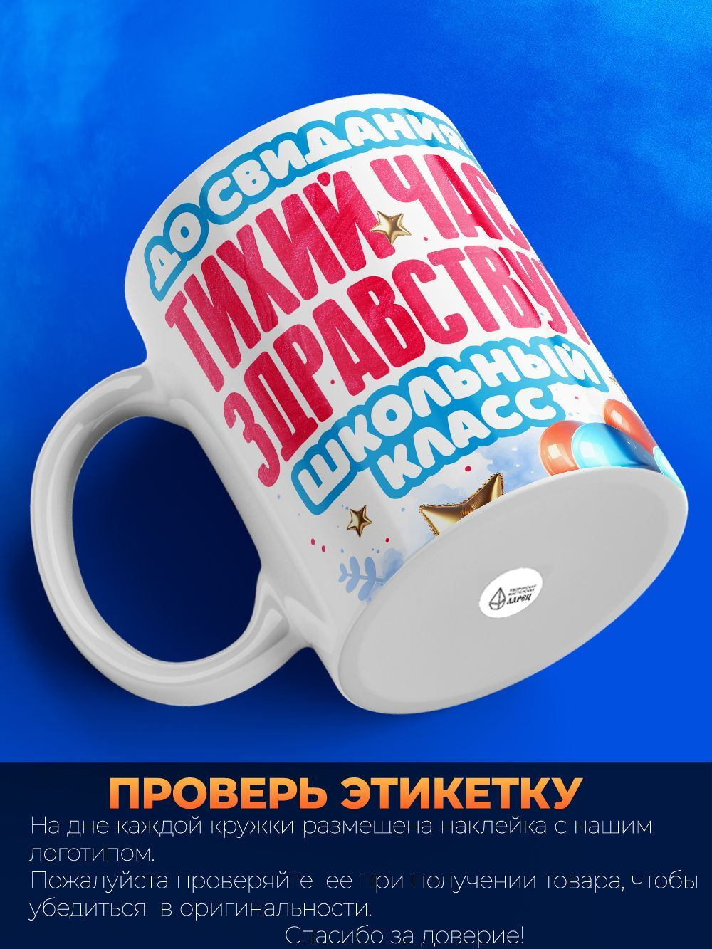 Кружка, подарок выпускнице детского сада, 330мл, 1шт