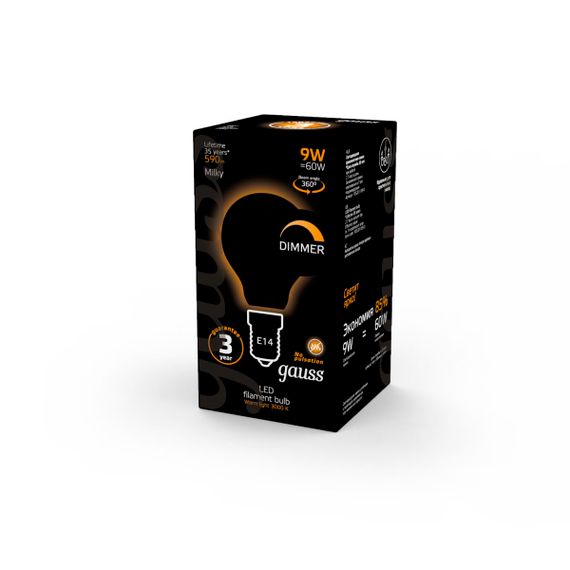 Лампа светодиодная филаментная Gauss E14 9W 3000К матовая 105201109