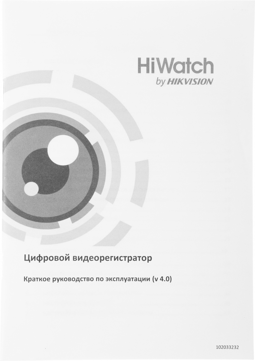 DS-H204QA/B Видеорегистратор TVI 4-канальный
