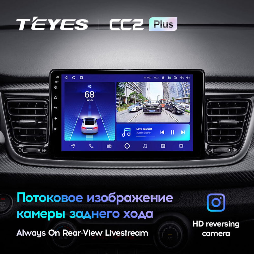 Teyes CC2 Plus 9" для KIA Rio YB 2016-2020