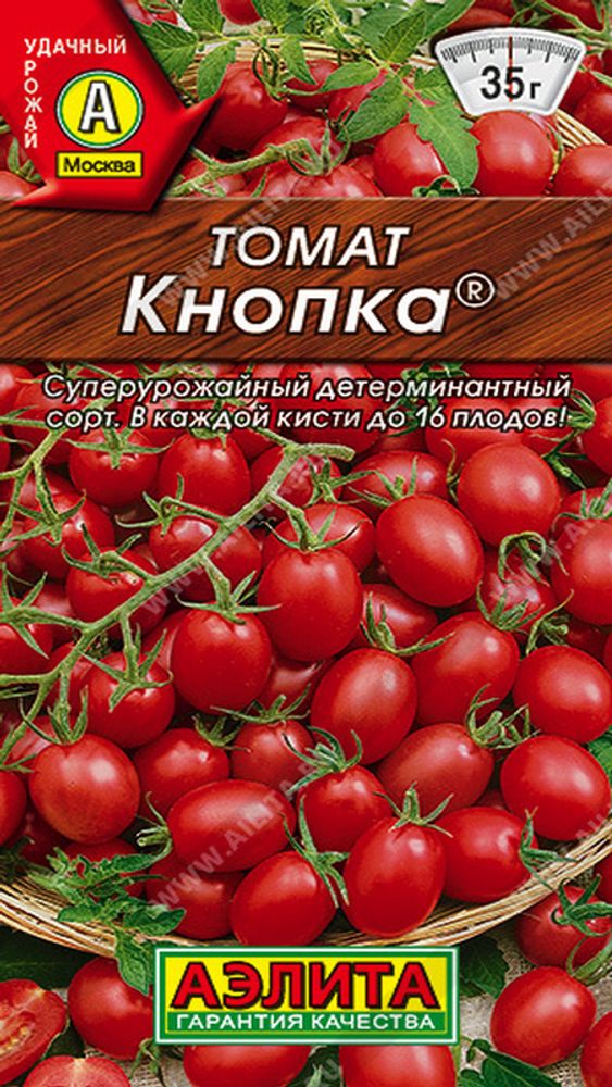 Томат &quot;СТ. Кнопка&quot; 20шт., Россия.