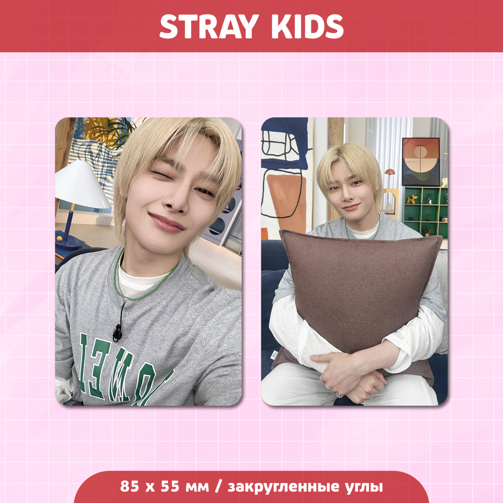 Сет карточек / STRAY KIDS #21 I.N