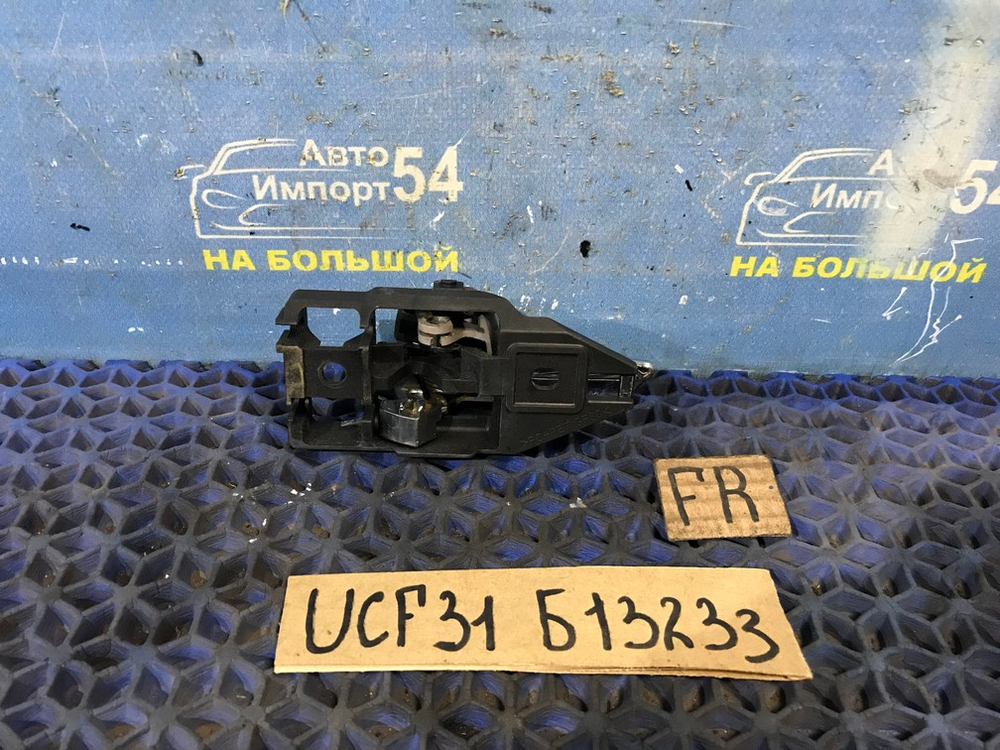 Ручка двери передней правой салонная TOYOTA CELSIOR 2003-2006