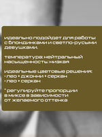 FACE Organic Love Пигмент для татуажа бровей Лео РАСПРОДАЖА