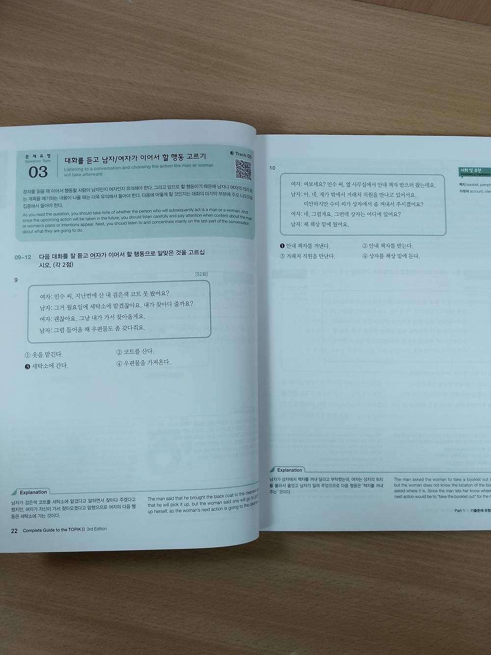 Complete Guide to the TOPIK 2 Intermediate-Advanced: 3rd Edition with Free MP3 Download