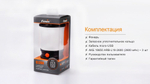 Кемпинговый фонарь Fenix CL30R