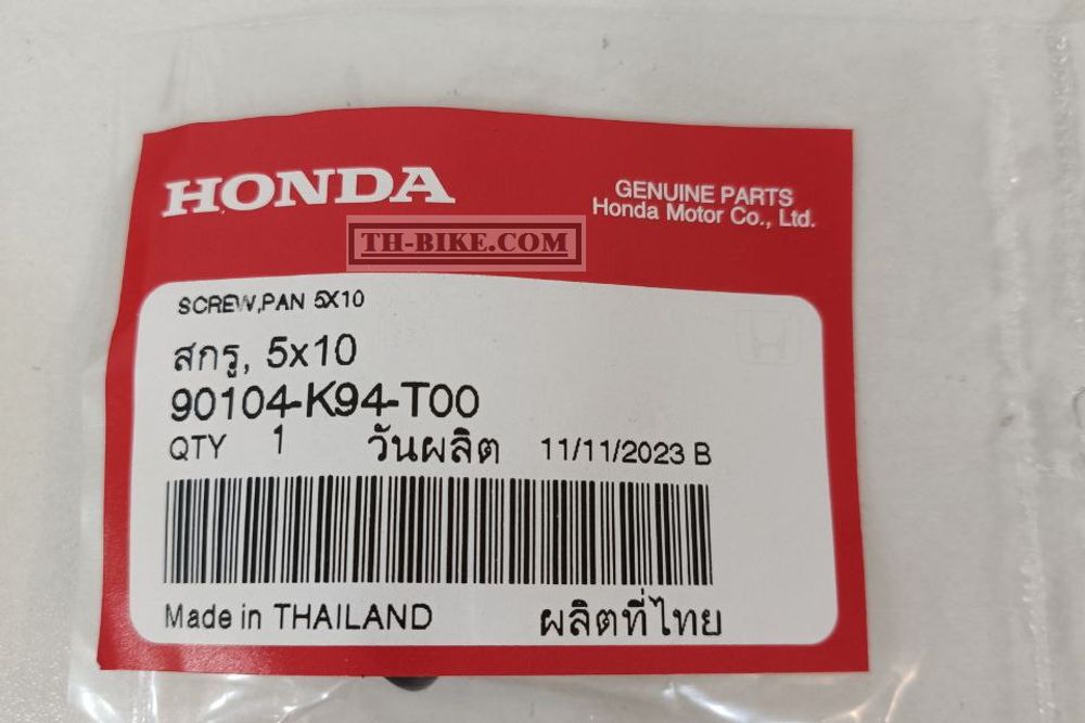 90104-K94-T00. SCREW, PAN, 5X10. HONDA