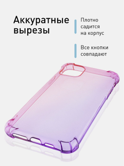 Чехол ROSCO для Apple iPhone 11 оптом (арт. IP11-HARD-TPU-PINK-PURPLE)