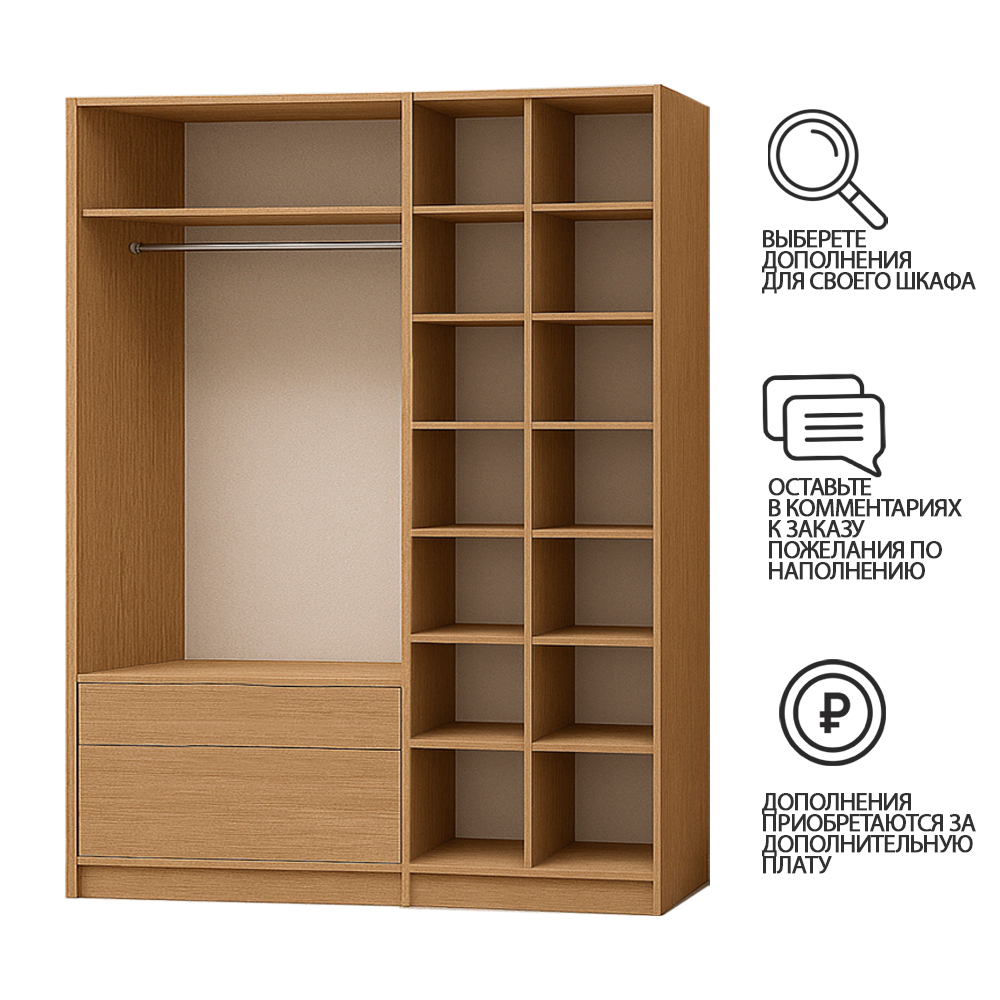 Шкаф-купе Хлоя 3 Белый Фасадный 0101  220*45*260