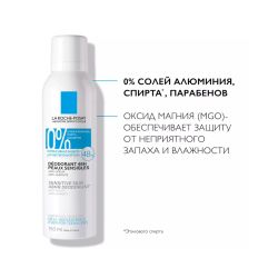 La Roche-Posay Deodorant Дезодорант-спрей, 150 мл