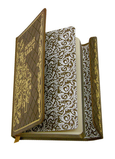 Новый Завет с магнитным клапаном (золотой обрез, кожа)