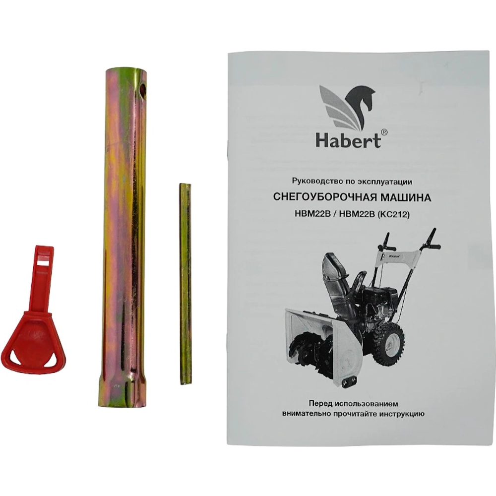 Habert HBM22B бензиновый снегоуборщик KC212 7 л.с, ковш 56 см, выброс 11 м, 4 вперед/1 назад 00-00159618