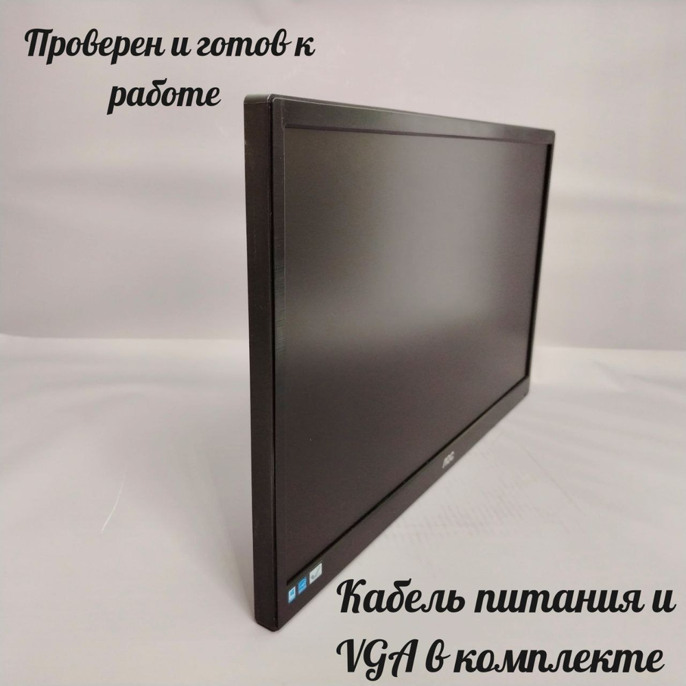 Монитор 22 дюйма, AOC E2270SWN