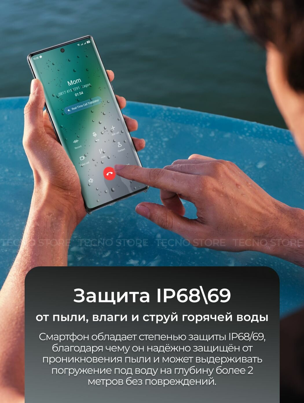 Смартфон TECNO CAMON 40 Pro 5G 12+256 ГБ, черный