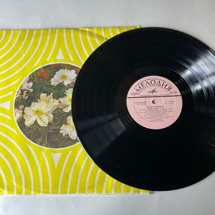 Винтажная виниловая пластинка LP Ольга Воронец, Русские Народные Песни И Песни Советских Композиторов (СССР 1974)