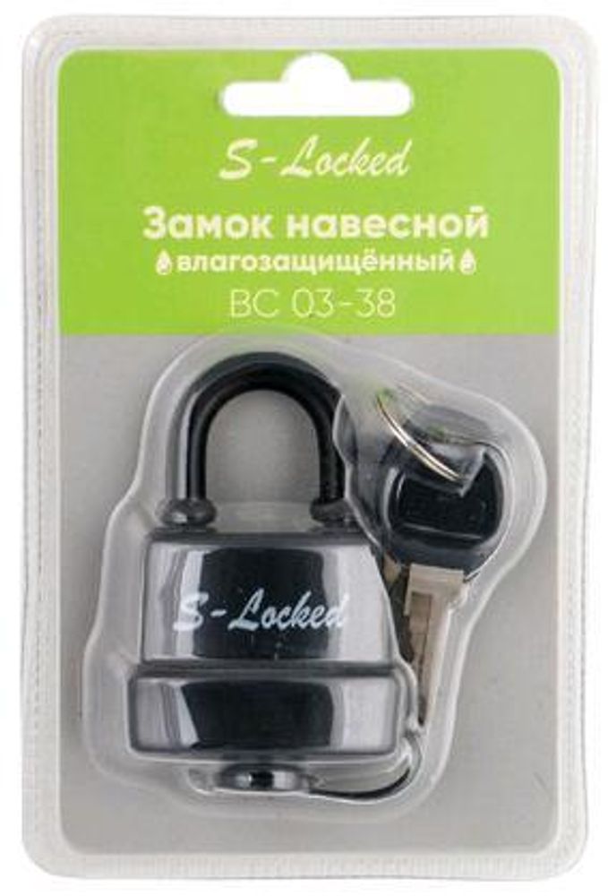 Замок навесной  S-Locked ВС 03-38 влагозащищённый 3 кл.   / 121292