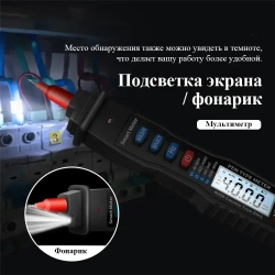 Мультиметр цифровой серия DT ANENG A3003