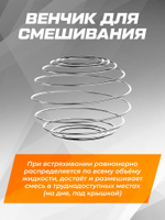 Шейкер Soul Way для спортивного питания, 700 мл, чёрный
