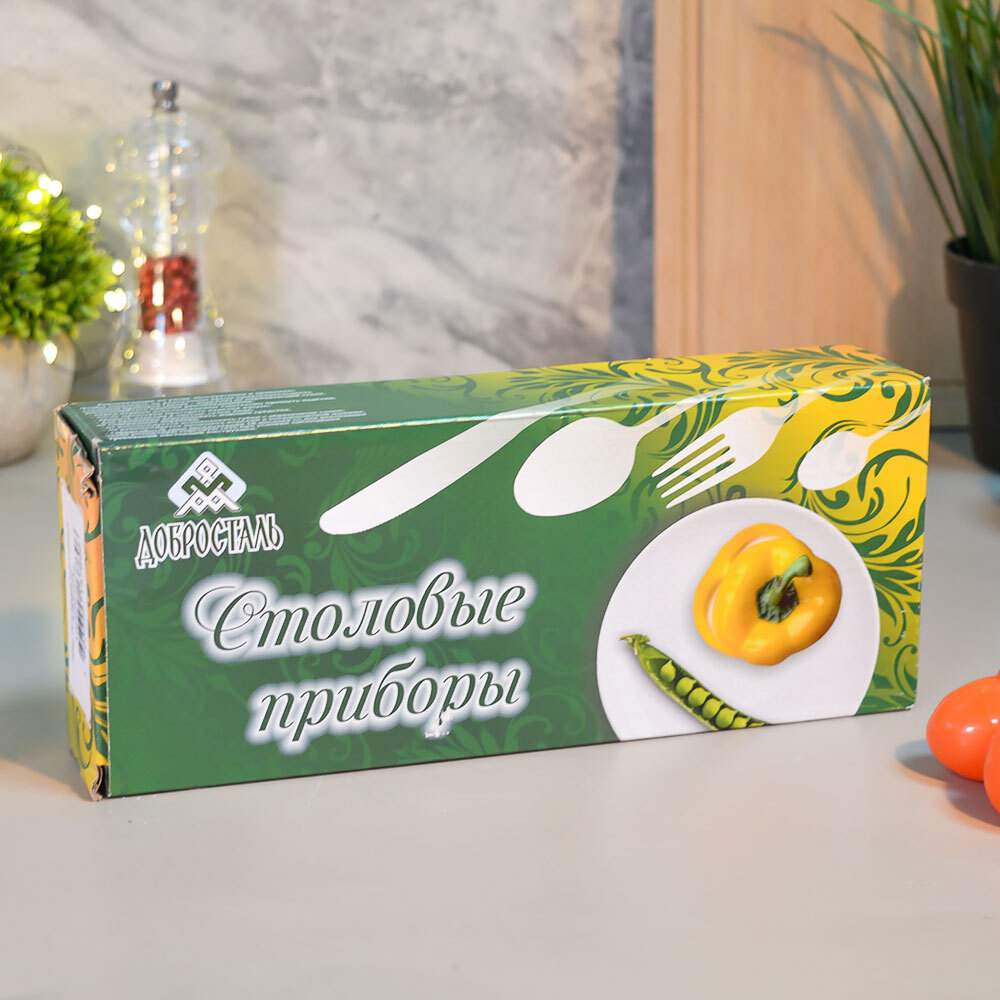 Набор 18 предметов "Уралочка" в коробке