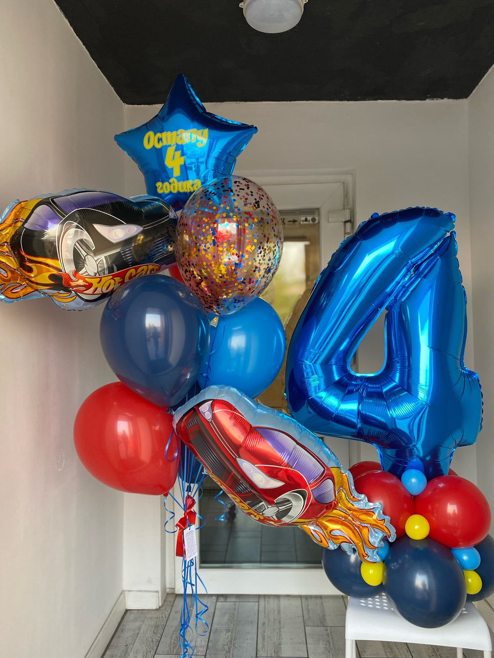 Воздушные шары для сына Хот Вилс №868