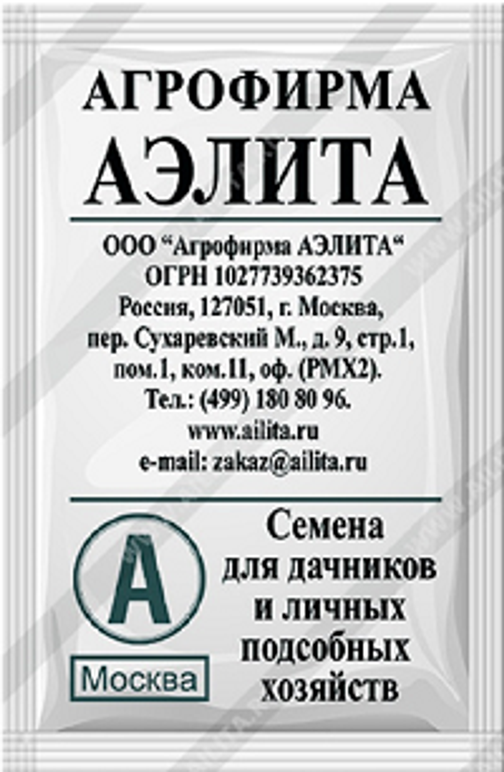 Дыня Колхозница 749/753