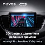 Teyes CC3 9" для 9" для Subaru Tribeca WX W10 2004-2014