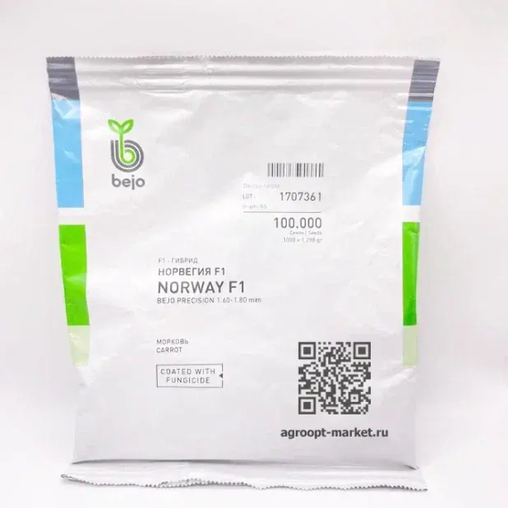 НОРВЕГИЯ F1 семена моркови (Bejo | Alexagro) – фото 5