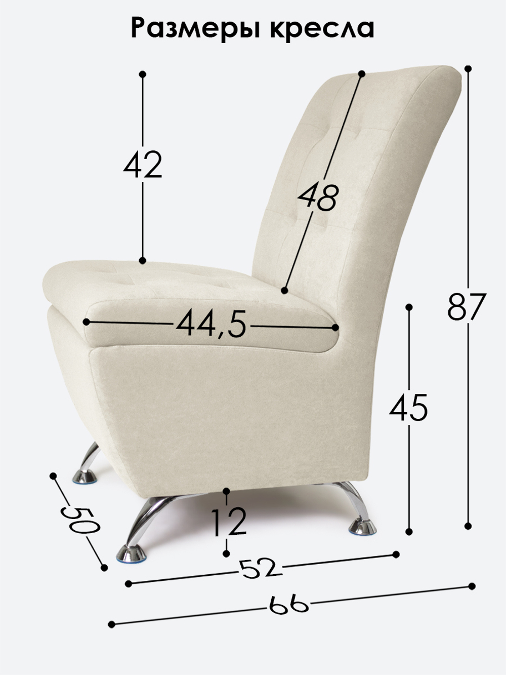 Кресло "Форма" с декоративной прошивкой
