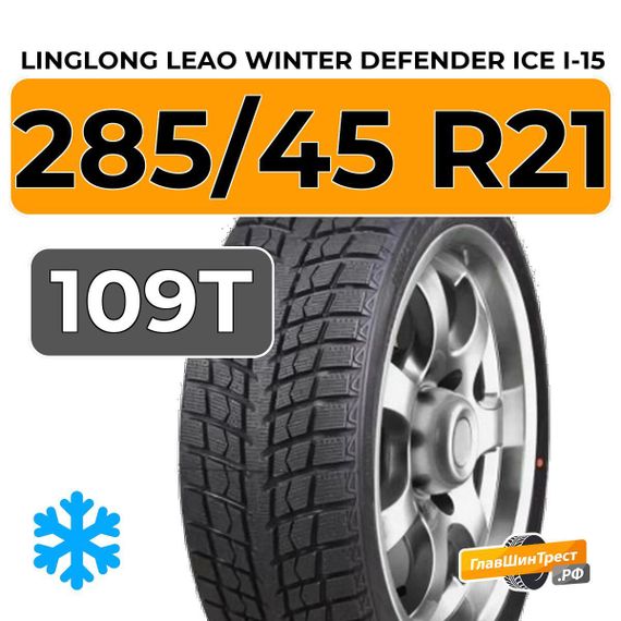 LingLong Leao Winter Defender Ice I-15 SUV 285/45 R21 109T