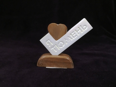 "Я люблю Тюмень", фигурка