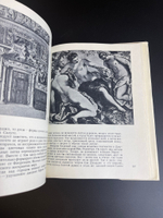 Книга По Италии. В. Прокофьев Искусство Москва 1970 год СССР
