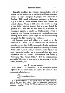 A simplified grammar of the Japanese language. (modern written style) | Basil Hall Chamberlain